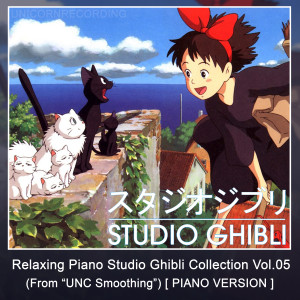 收听URE Relaxing的Relaxing Piano Studio Ghibli Complete Collection Vol. 05歌词歌曲