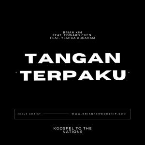 Tangan Terpaku (Feat. Edward Chen, Yeshua Abraham) (Indonesian Vers.) dari Edward Chen