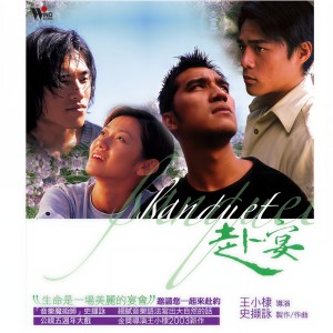 Listen to 当年 song with lyrics from 史撷咏
