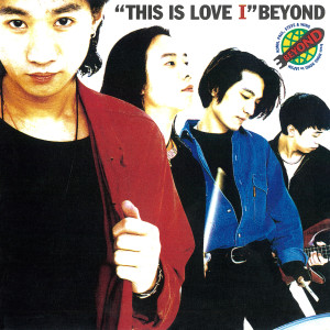 Beyond的專輯THIS IS LOVE I