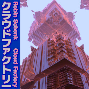 收听Robin Schenk的Cloud Factory歌词歌曲