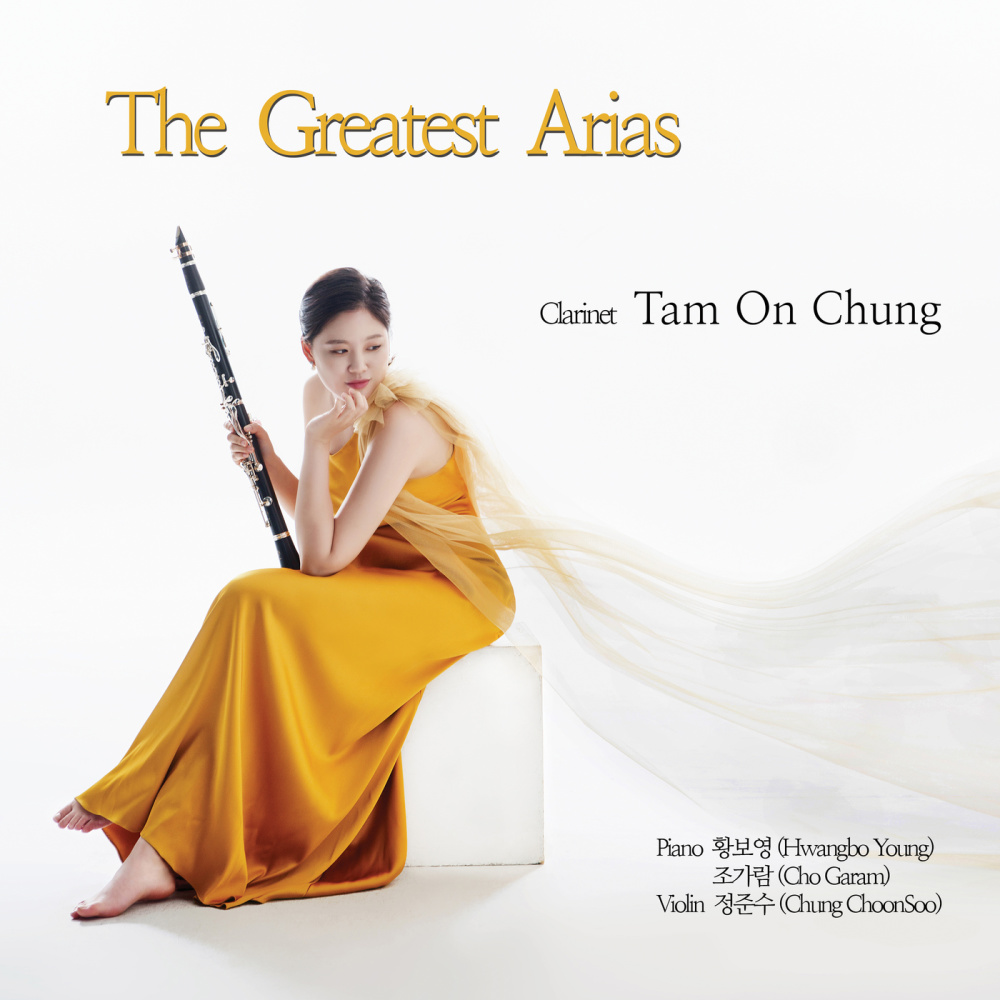환상곡 베버 "마탄의 사수" (Arr. for Clarinet Violin and Piano)