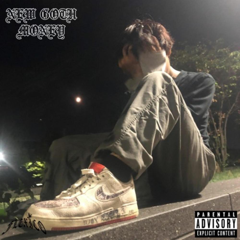 Fuck You (con chicomaxxx) (Explicit)