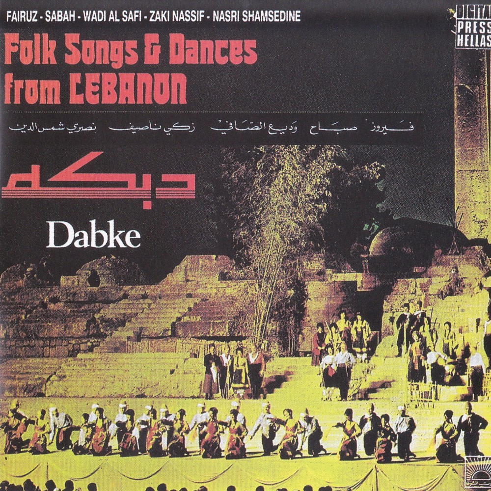 Raksat Al Abarik