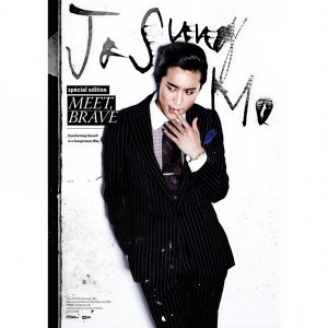 ดาวน์โหลดและฟังเพลง 점점더 พร้อมเนื้อเพลงจาก Jo Sung Mo