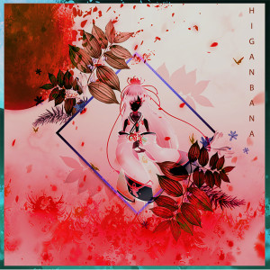 Listen to Pianhwa song with lyrics from Higanbana