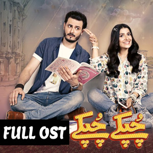 Album Chupke Chupke (Original Soundtrack) from Ali Zafar