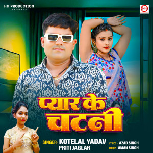 Listen to Pyar Ke Chatni song with lyrics from Kotelal Yadav