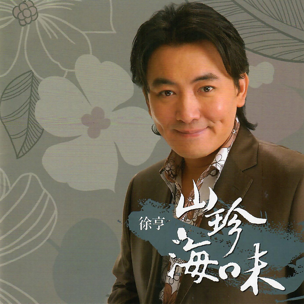 寂寞Melody