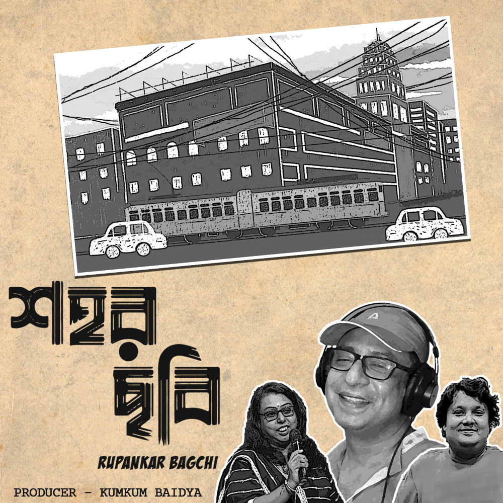 শহর ছবি