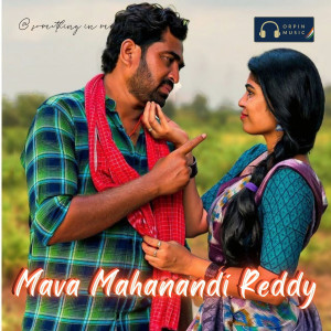 อัลบัม Mava Mahanandi Reddy ศิลปิน Broken Hearts