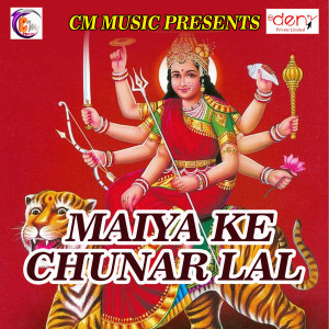 收听Chandu Raj的Awa Maiya Hamar歌词歌曲