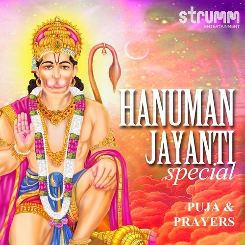 Manojavam Marutatulyavegam - Hanuman Shlok