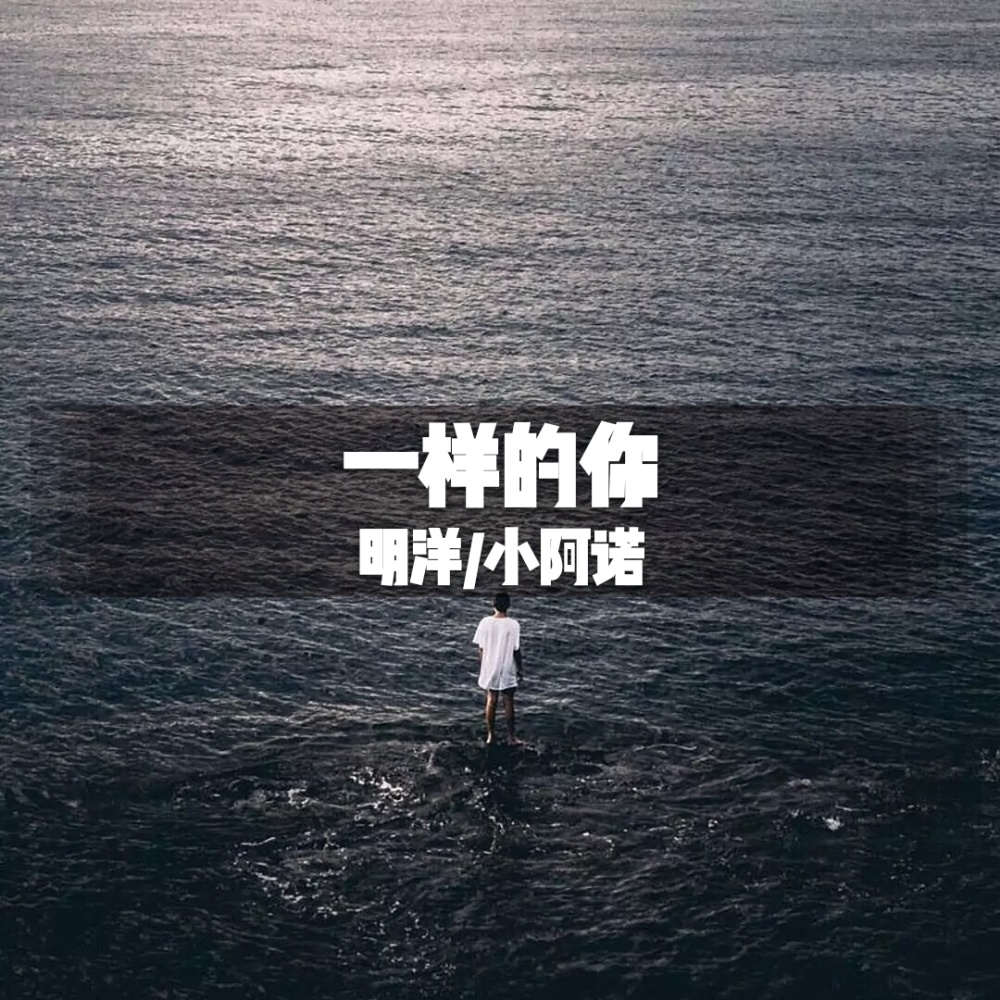 一塌糊涂 (DJ版)