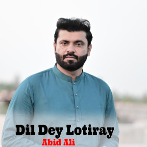 Album Dil Dey Lotiray from Abid Ali
