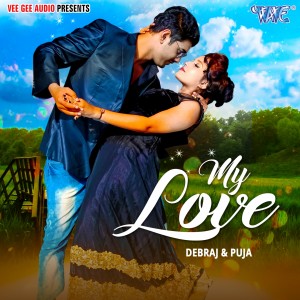 Listen to My Love song with lyrics from Debraj