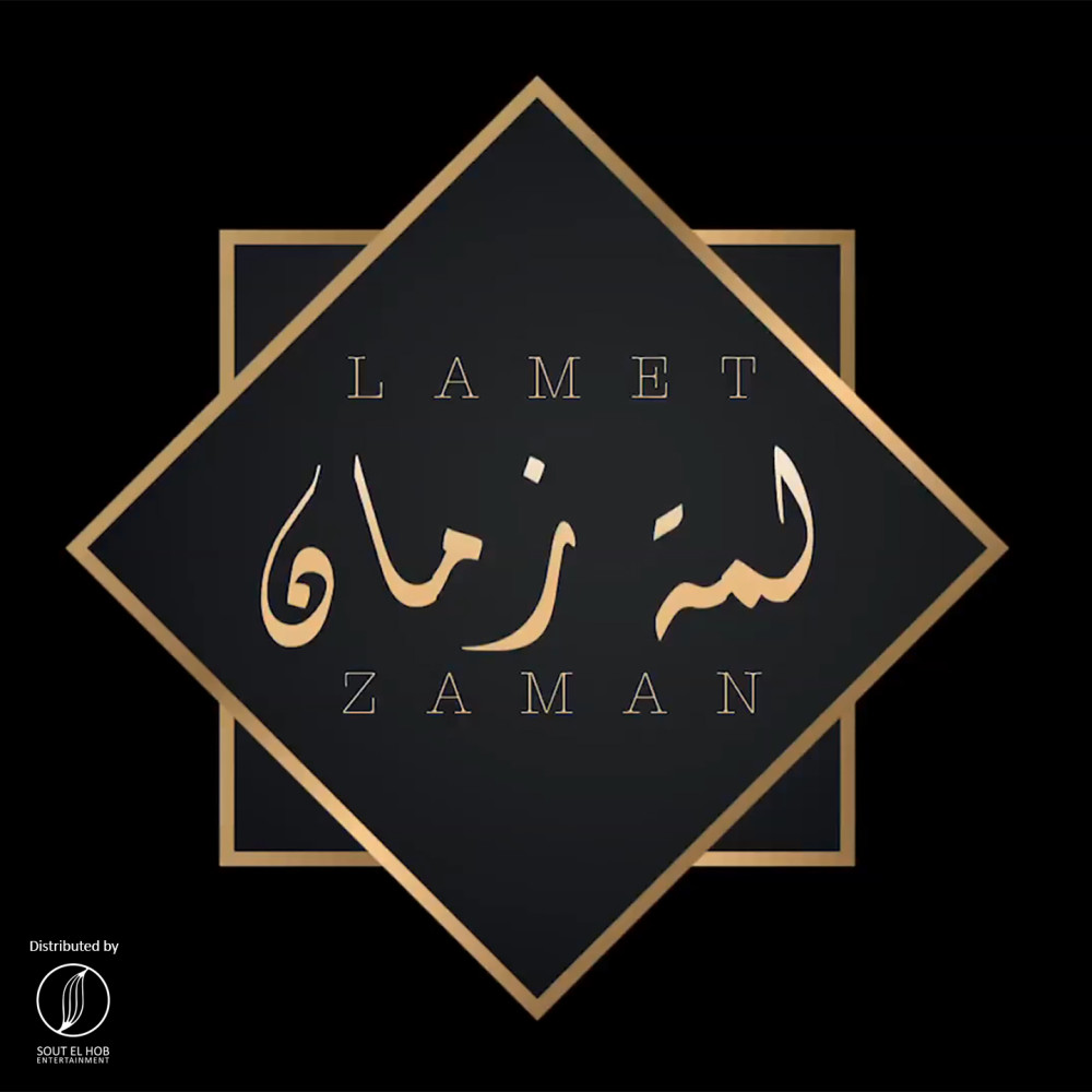 Lamet Zaman