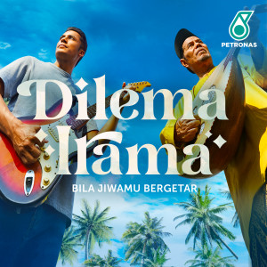 Asmidar的專輯Dilema Irama (Original Sound Track From "Petronas Raya 2023")