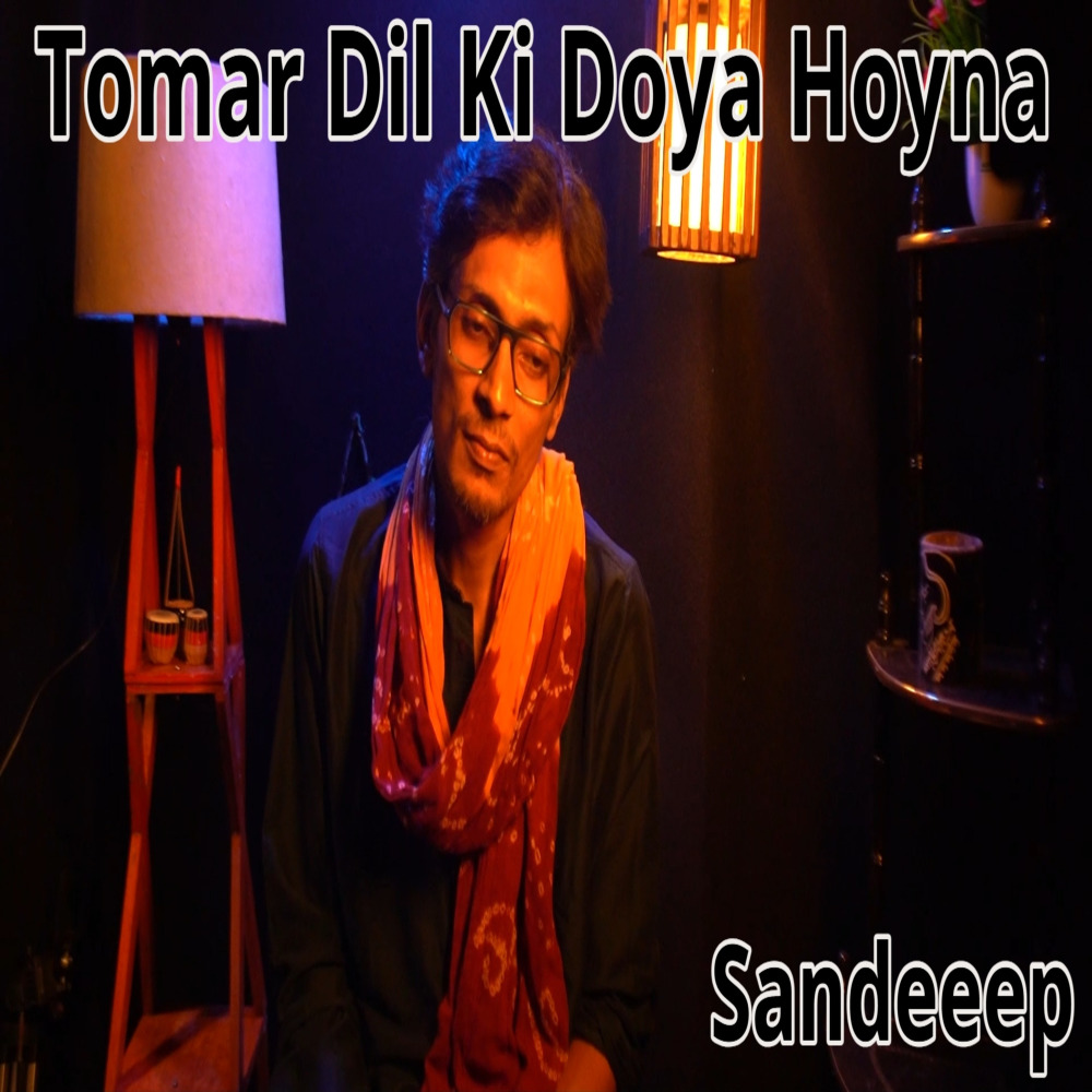 Shob Lokey Koy Lalon Ki Jaat