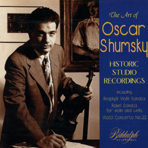 ดาวน์โหลดและฟังเพลง Polonaise de concert, Op. 4 พร้อมเนื้อเพลงจาก Oscar Shumsky