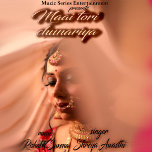 Listen to Maai Tori Chunariya song with lyrics from Shreya Awasthi