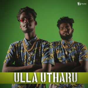 Listen to Ulla Utharu song with lyrics from M. Sunil