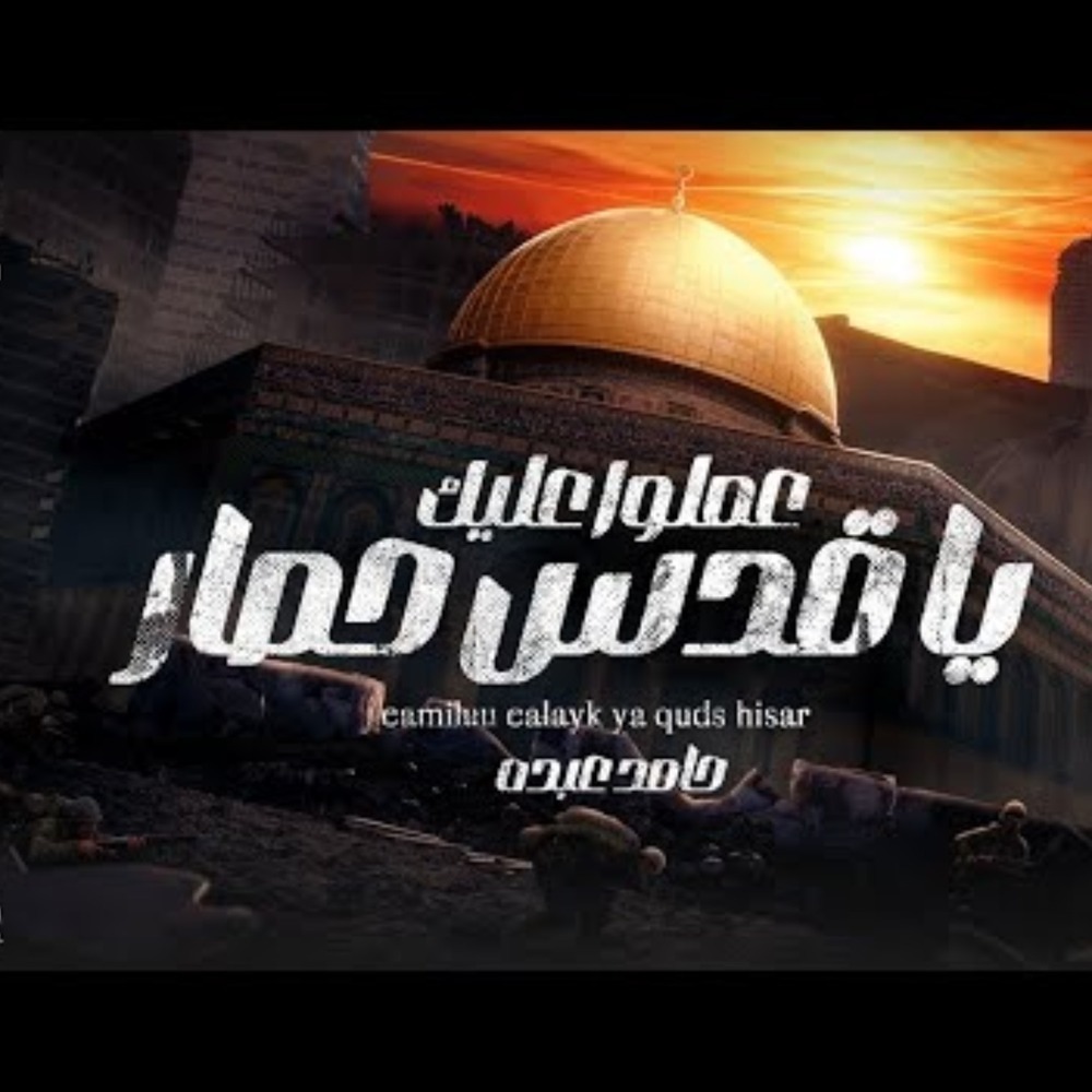عملو عليك