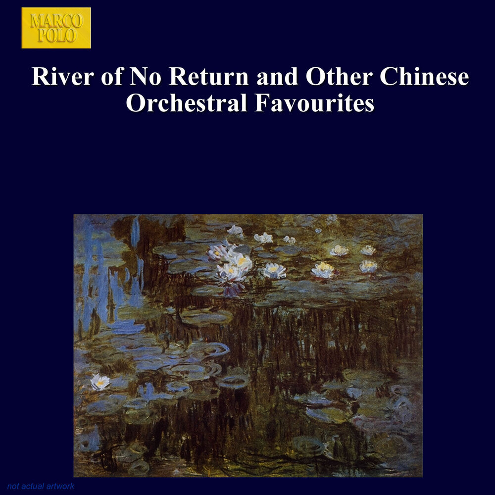 River Of No Return (arr. D. Zhang): River Of No Return