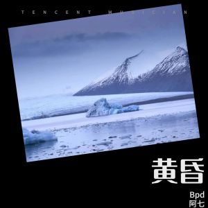 ดาวน์โหลดและฟังเพลง 黄昏 (cover: 周传雄) (完整版) พร้อมเนื้อเพลงจาก 傈僳阿七