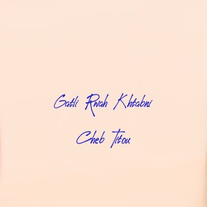 Listen to Gatli Rwah Khtabni (Explicit) song with lyrics from Cheb Titou