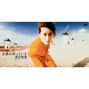 ดาวน์โหลดและฟังเพลง Taiyou Wa Shitteiru (Album Version) พร้อมเนื้อเพลงจาก Misato Watanabe