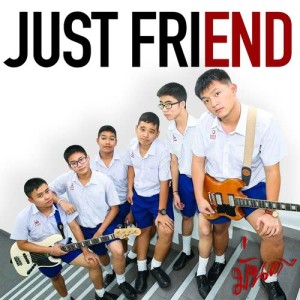 อัลบัม JUST FRIEND ศิลปิน มั่นคง