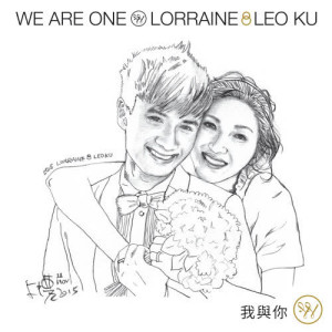 Listen to Wo Yu Ni song with lyrics from Leo Ku (古巨基)