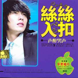 Listen to 当我想你的时候 song with lyrics from 阿强