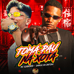 收听Barca Na Batida的Toma Pau na Xota (Explicit)歌词歌曲
