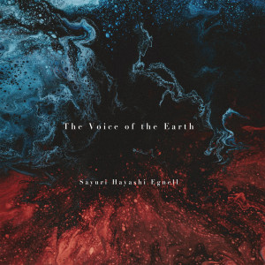 Listen to A Prayer for Light song with lyrics from Sayuri Hayashi Egnell