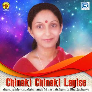 ดาวน์โหลดและฟังเพลง Poduli Mukhole พร้อมเนื้อเพลงจาก Shandya Menon