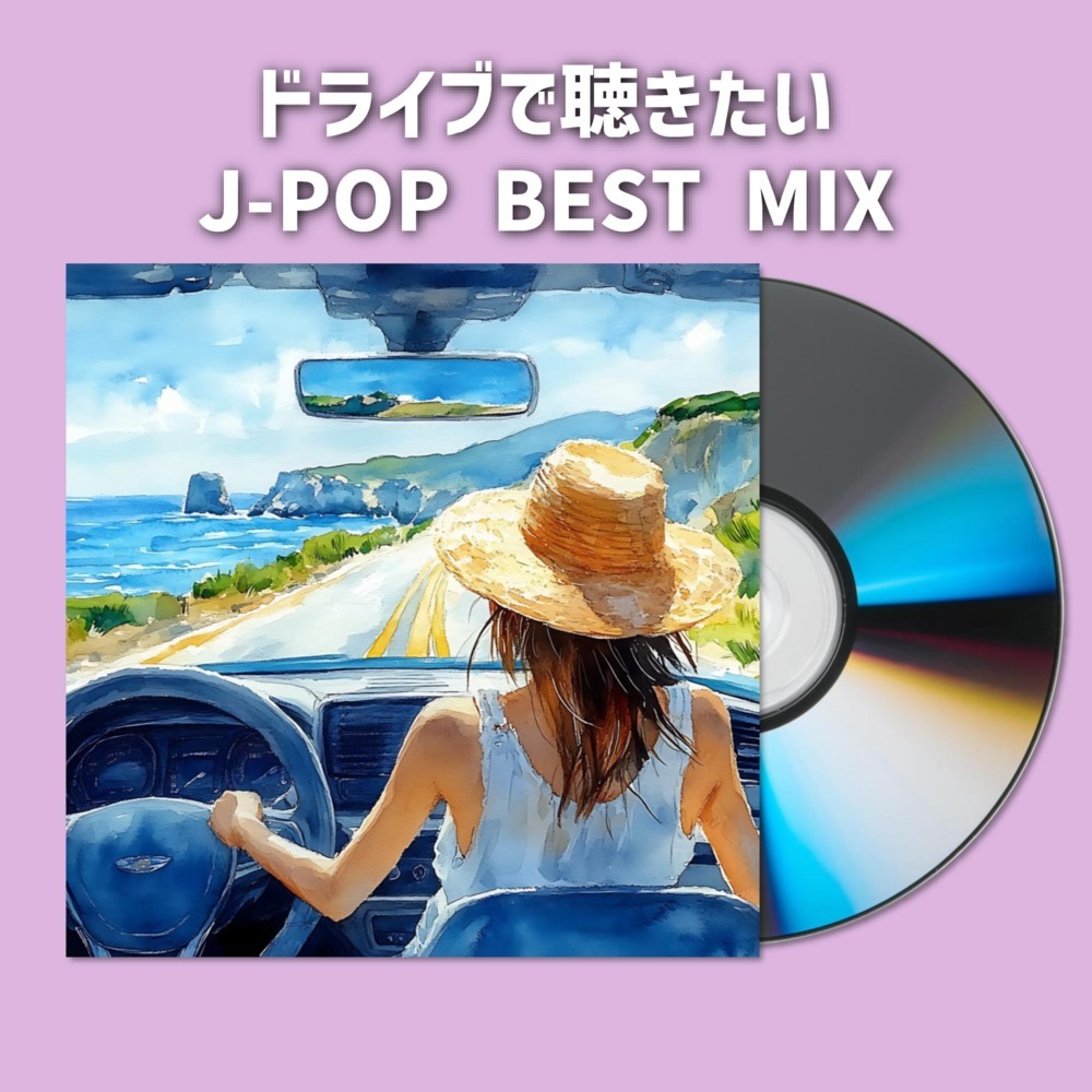 そんなbitterな話 (Cover Ver.) (Mixed)