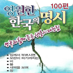 Listen to Tears song with lyrics from Bae Hanseong