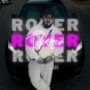 收聽Tokarev的ROVER歌詞歌曲