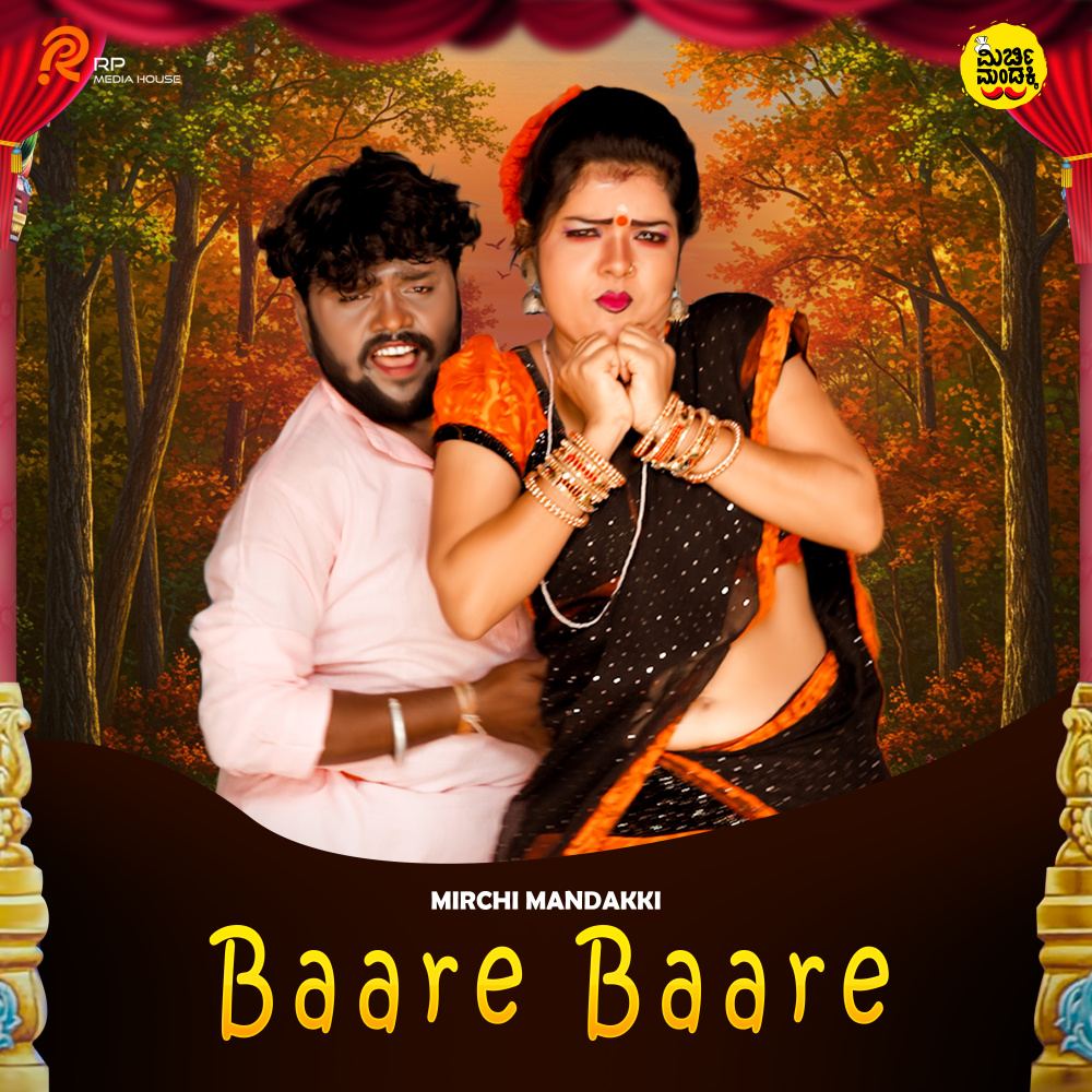 Baare Baare