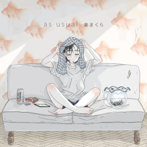Listen to inochi (feat. Lovely Summer Chan) song with lyrics from Izumi Makura
