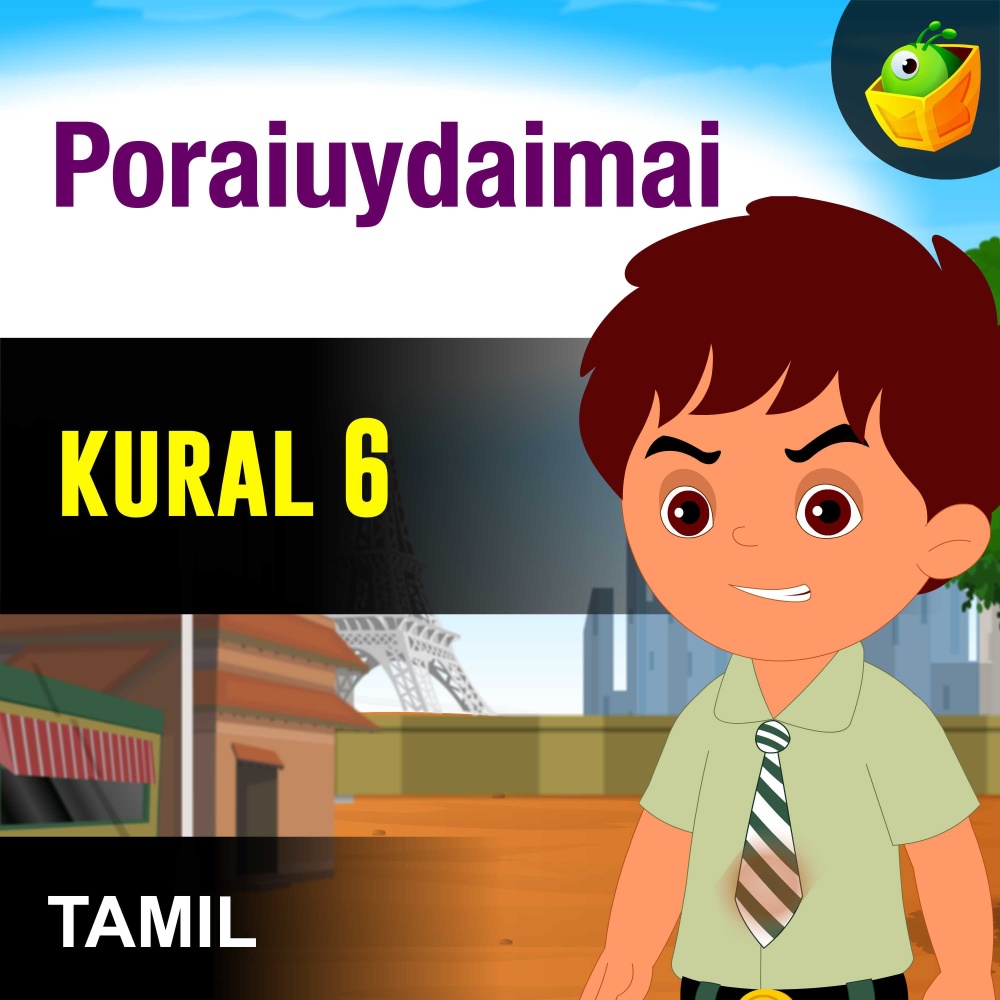 Poraiuydaimai Kural 6