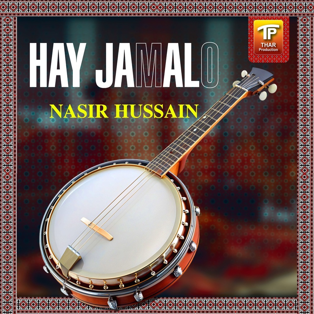 Hay Jamalo