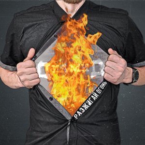 Listen to В закат song with lyrics from Диамид