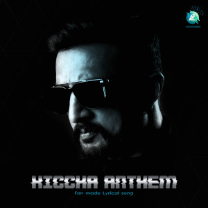 Listen to Kiccha Anthem (Fan Made Song) song with lyrics from Kishan D'Souza