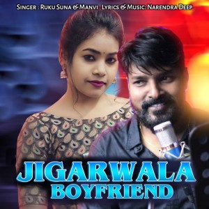 Album Jigar Wala Boy Friend from Ruku Suna