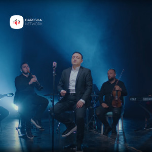 ดาวน์โหลดและฟังเพลง Hajde lule พร้อมเนื้อเพลงจาก Aziz Murati