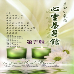 ดาวน์โหลดและฟังเพลง BLOOMY AGE (青春時期) พร้อมเนื้อเพลงจาก Mau Chih Fang