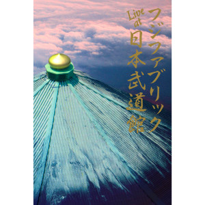 ดาวน์โหลดและฟังเพลง Tsurezure Monochrome (Live at Nipponbudokan) (Live at 日本武道館) พร้อมเนื้อเพลงจาก Fujifabric